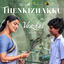 Cover Thenkizhakku (From "Vaazhai")