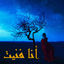 Cover Ana Fnit