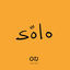 Cover Solo