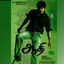 Cover Aathi (Original Motion Picture Soundtrack)