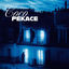 Cover COCO