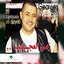 Cover Zaman AlAjayeb