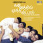 Cover Kannathil Muthamittal (Original Motion Picture Soundtrack)