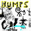 Cover Humps