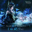 Cover Tears of Memory (Infinity Nikki Game Original soundtracks Vol.11)