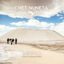 Cover Agora (Chants migratoires)