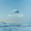 Cover say it right hypertechno