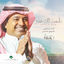 Cover Talamast Lak Aether