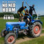 Cover NO NED HOAM (Remix)