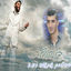Cover הבטחה שתשוב