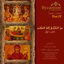 Cover From Transfiguration To The Cross, Pt. 1 (Byzantine Collection, Vol. 11)