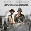 Cover Zvichiti bhohwa (feat. Silent killer)