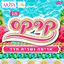 Cover קרקס