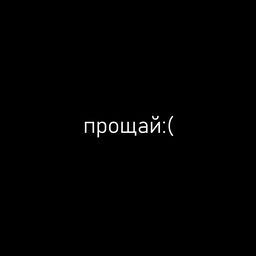 ''