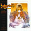 Cover Labyrinth (From The Original Soundtrack Of The Jim Henson Film)