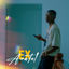 Cover Ex