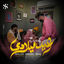 Cover Eid Melady