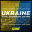Cover Ukraine is still independent and free