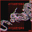 Cover Jitsuryoku (feat. Leon Fanourakis & ralph)