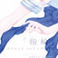 Cover Yubiwa