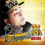 Cover El Rey de la Champeta Urbana