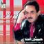 Cover Habeebi Enta (Live Recording)