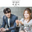 Cover Suspicious Partner (Original Soundtrack) Part.7