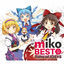 Cover miko BEST Toho of IOSYS