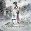 Cover The Untamed (Chinese Style Music Album)
