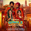 Cover Sarbala Ji (Original Motion Picture Soundtrack)