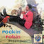 Cover Rockin' with Robin