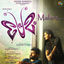 Cover Malare (From "Premam")