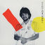 Cover Hitokakera No Natsu (Debut 30th Anniversary Edition)