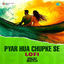 Cover Pyar Hua Chupke Se (Lofi)