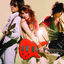 Cover Flying Tribe