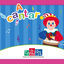 Cover A Cantar