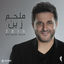 Cover Melhem Zein 2019