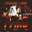 Cover סהרה (Live)