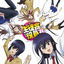 Cover Seitokai Yakuindomo no Gakkyoku ga Zenbu Wakaru Lucky na CD,Ryakushite Zenra
