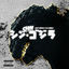Cover WHO WILL KNOW