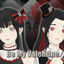 Cover Be My Valentine