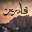 Cover Adreen