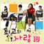 Cover My Last Love OST Part.4