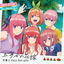 Cover Gotoubun no Hanayome (Kawaisa Max Remix / Non-Stop All Tracks Ver.)