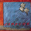 Cover Cardume