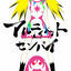 Cover Ultimate Senpai