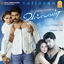 Cover Vallavan (Original Motion Picture Soundtrack)