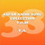 Cover Japan Animesong Collection Vol. 38 [Anison Japan]