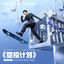 Cover 空投计划