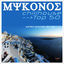 Cover Mykonos Chill House Top 50 (Perfect Grooves Del Mar)